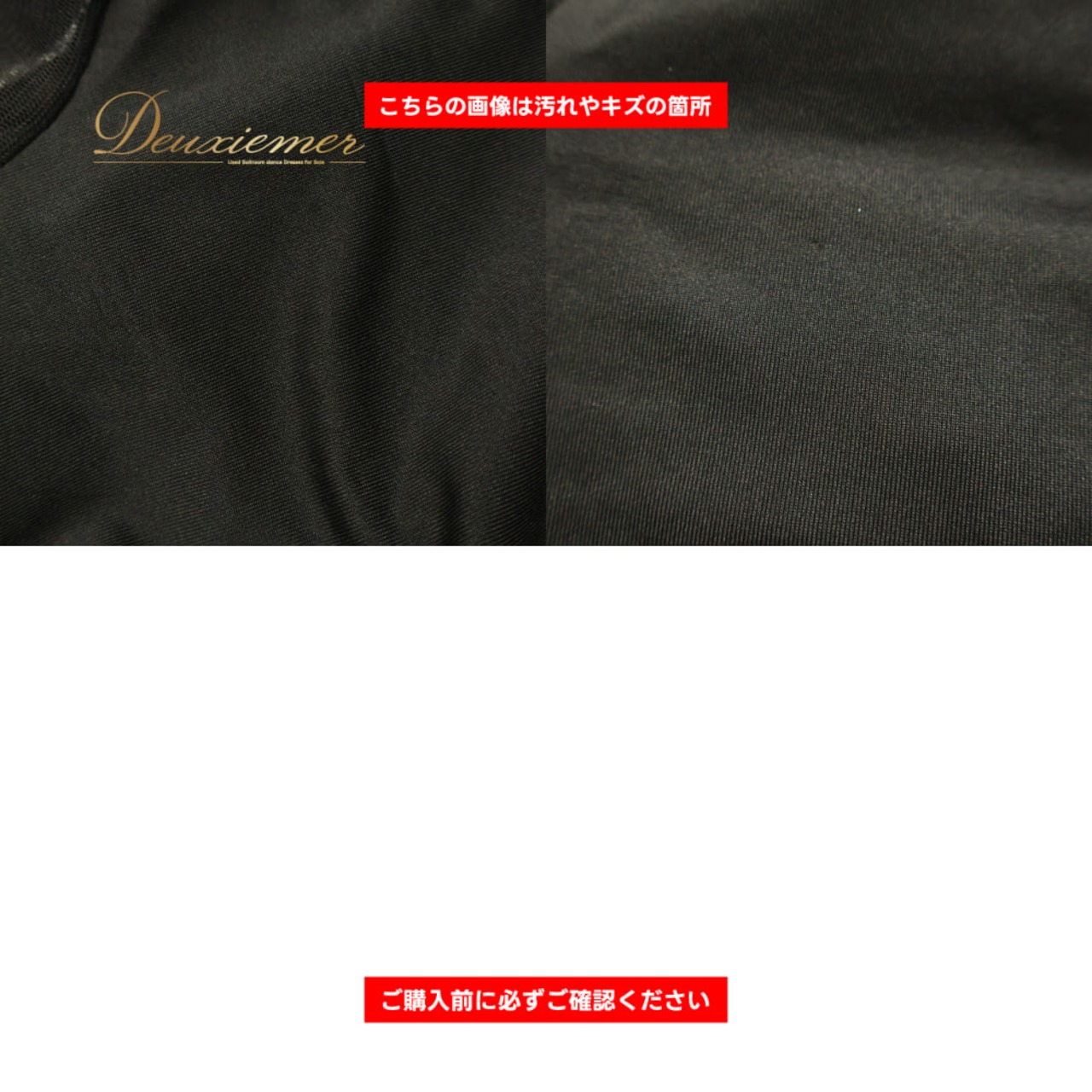 社交ダンス 衣装 AMYDANCE APPAREL エイミーダンス・アパレル トップス ブラウス レッスンウェア ブラック系 無地 シンプル 練習 レッスン 伸縮 ストレッチ 黒 レース 袖 かわいい 上品 高級感 ダンス衣装 イベント ステージ パーティー