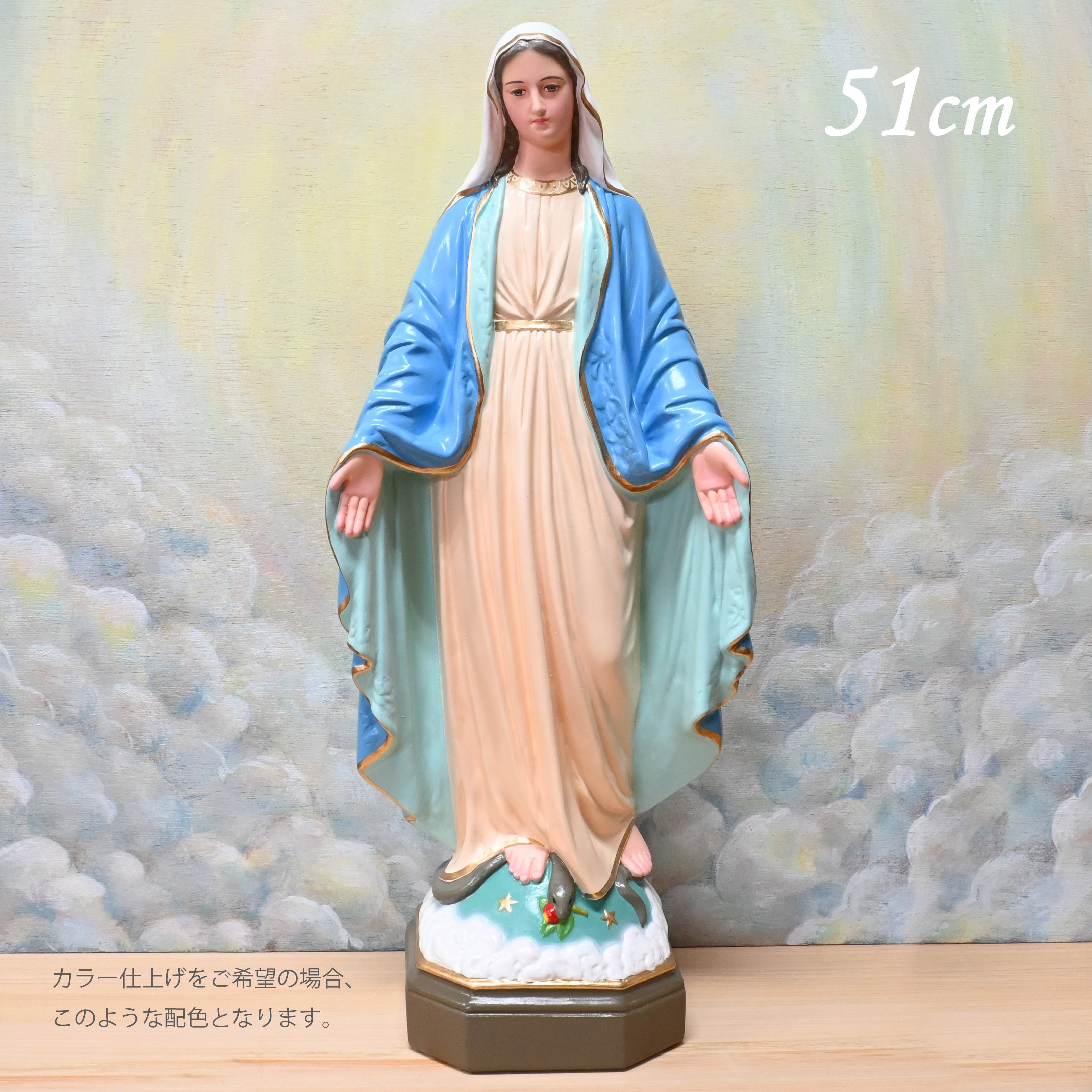 送料無料※無原罪の聖母像【120cm】室内用白色仕上げ | 中田ザビエル工房 送料無料※無原罪の聖母像【120cm】室内用白色仕上げ | 中田ザビエル工房