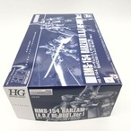 HG 1/144 バーザム (A.O.Z RE-BOOT版)