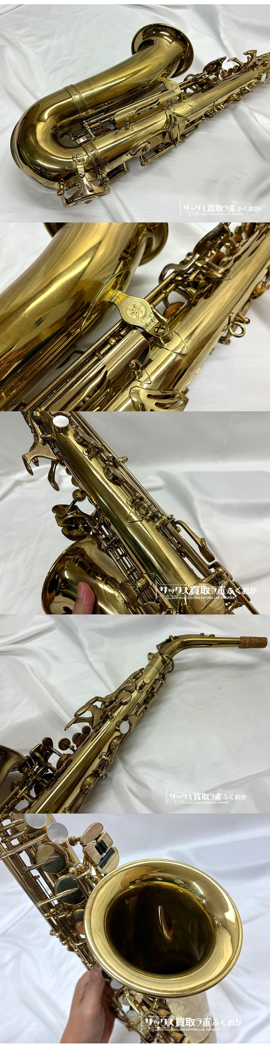 YAMAHA YAS-61【超希少！刻印ロゴタイプの61】ヤマハ 中古 アルト