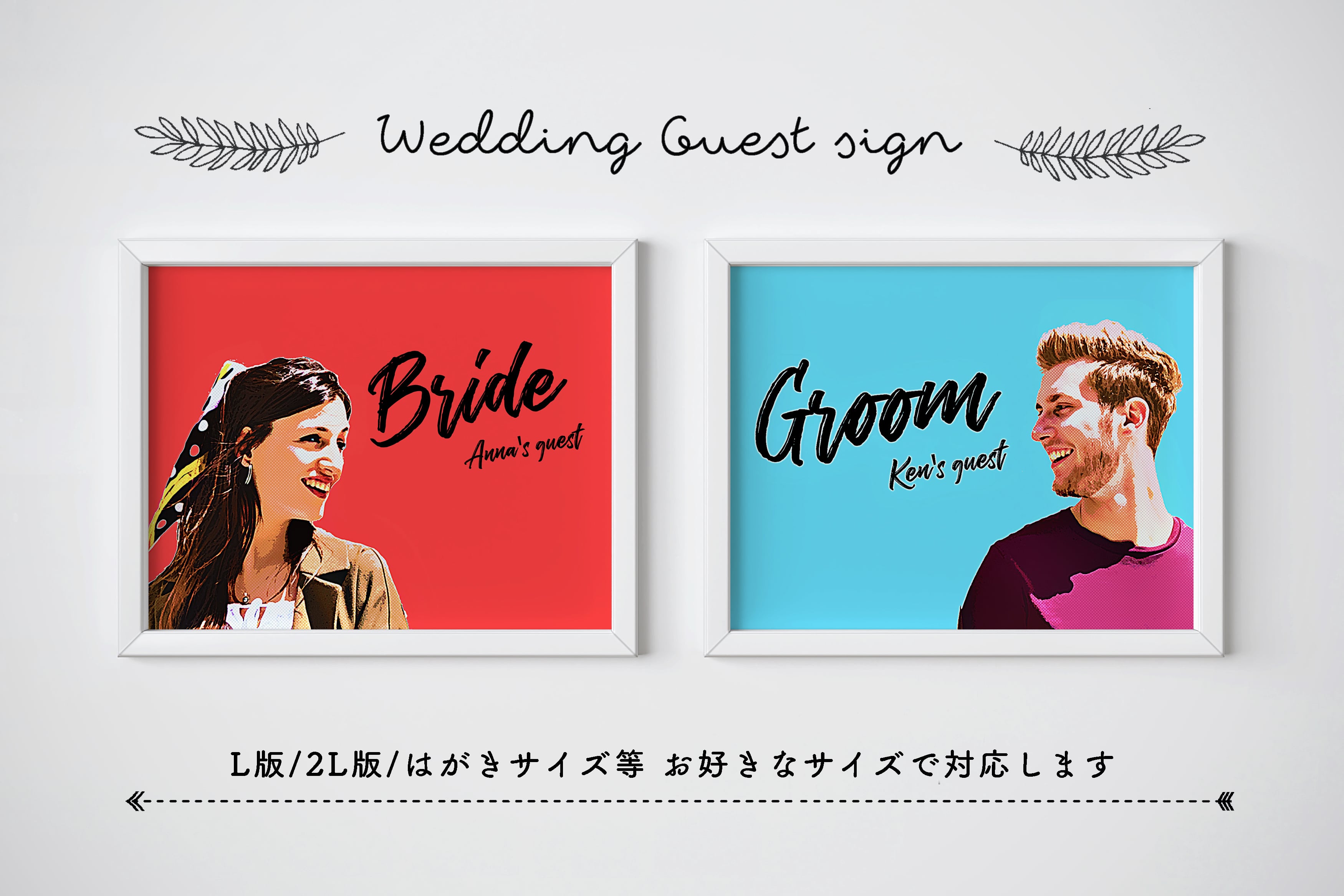 送料無料】お二人のお写真で作るポップアート受付サイン│Bride&Groom