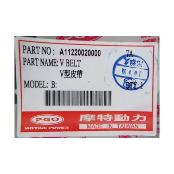 PGO純正部品 TIGRA125/150 ティグラ125/150 GMAX ドライブベルト