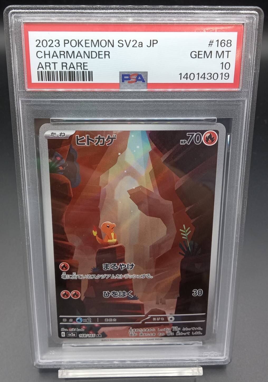 PSA10 ヒトカゲ AR ポケモンカード151（SV2a 168⁄165）｜Yahoo PSA10