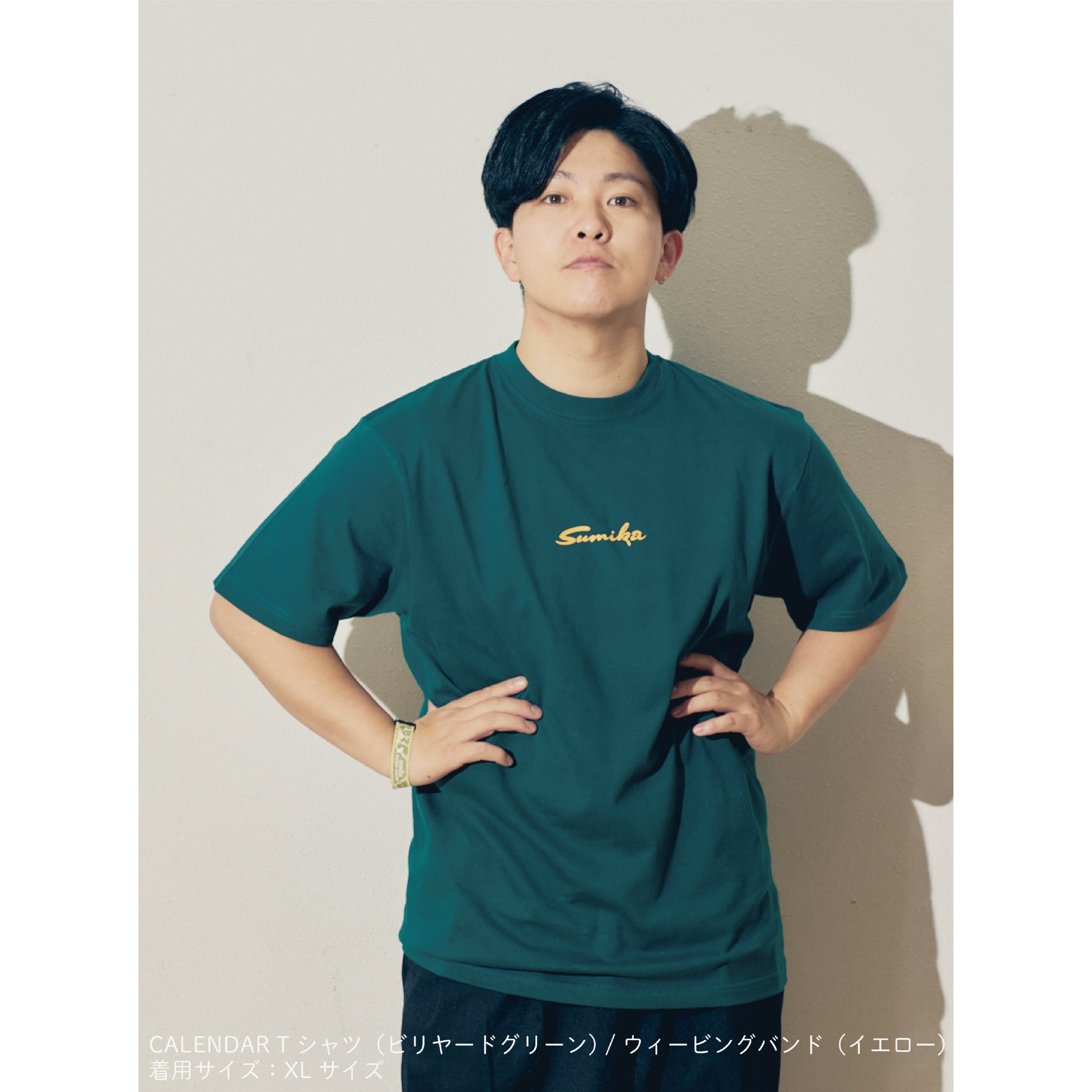 sumika / CALENDAR Tシャツ（バニラホワイト） | shop Engawa