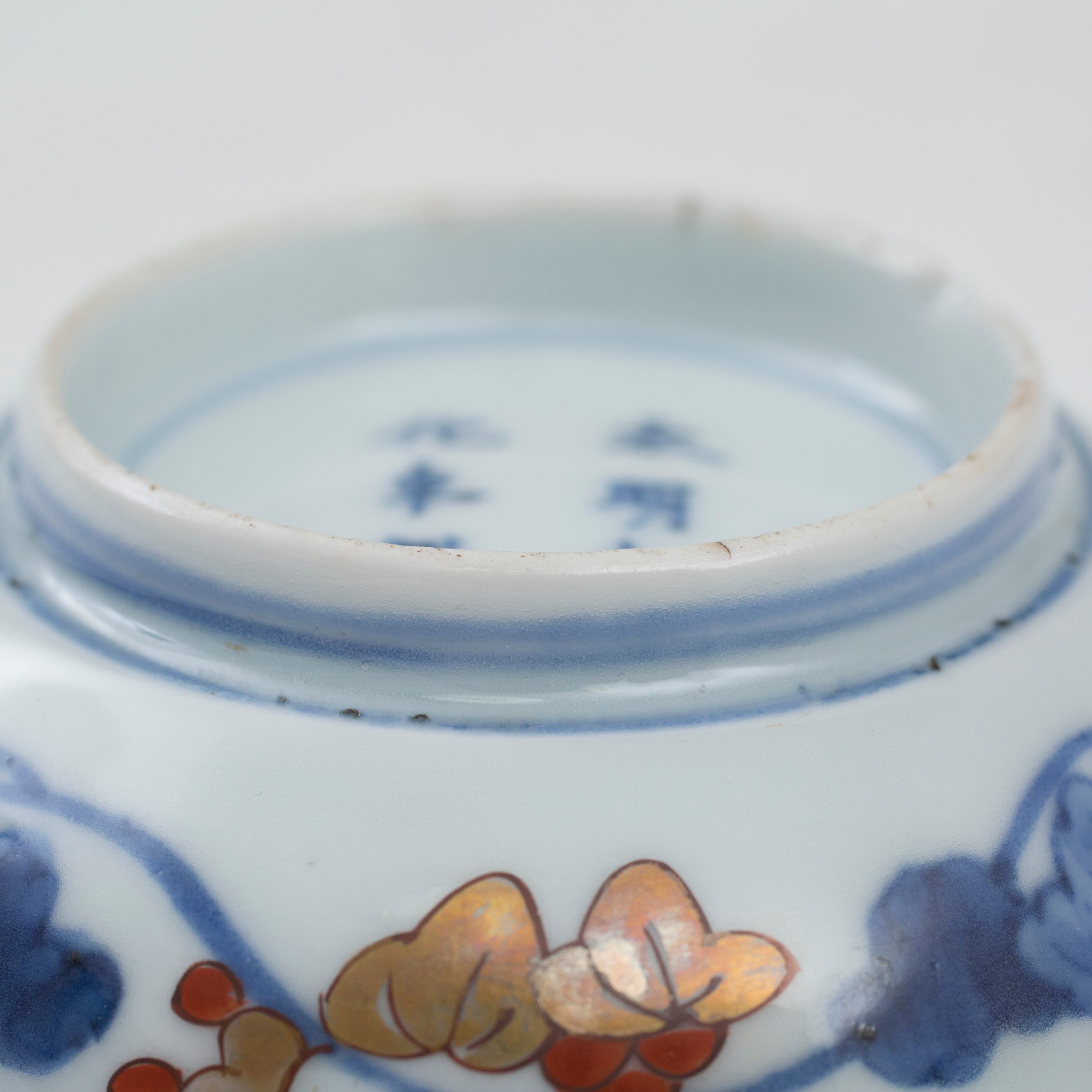 伊万里 色絵 金彩 鳳凰 龍 梅 亀甲 大明成化年製銘 日本古陶磁 豆皿 