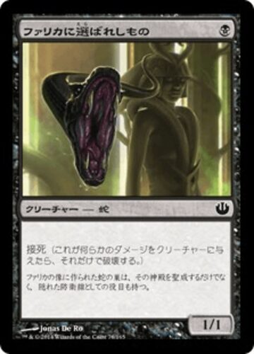 RIRA-JP069[海晶乙女潮流] | Pay ID