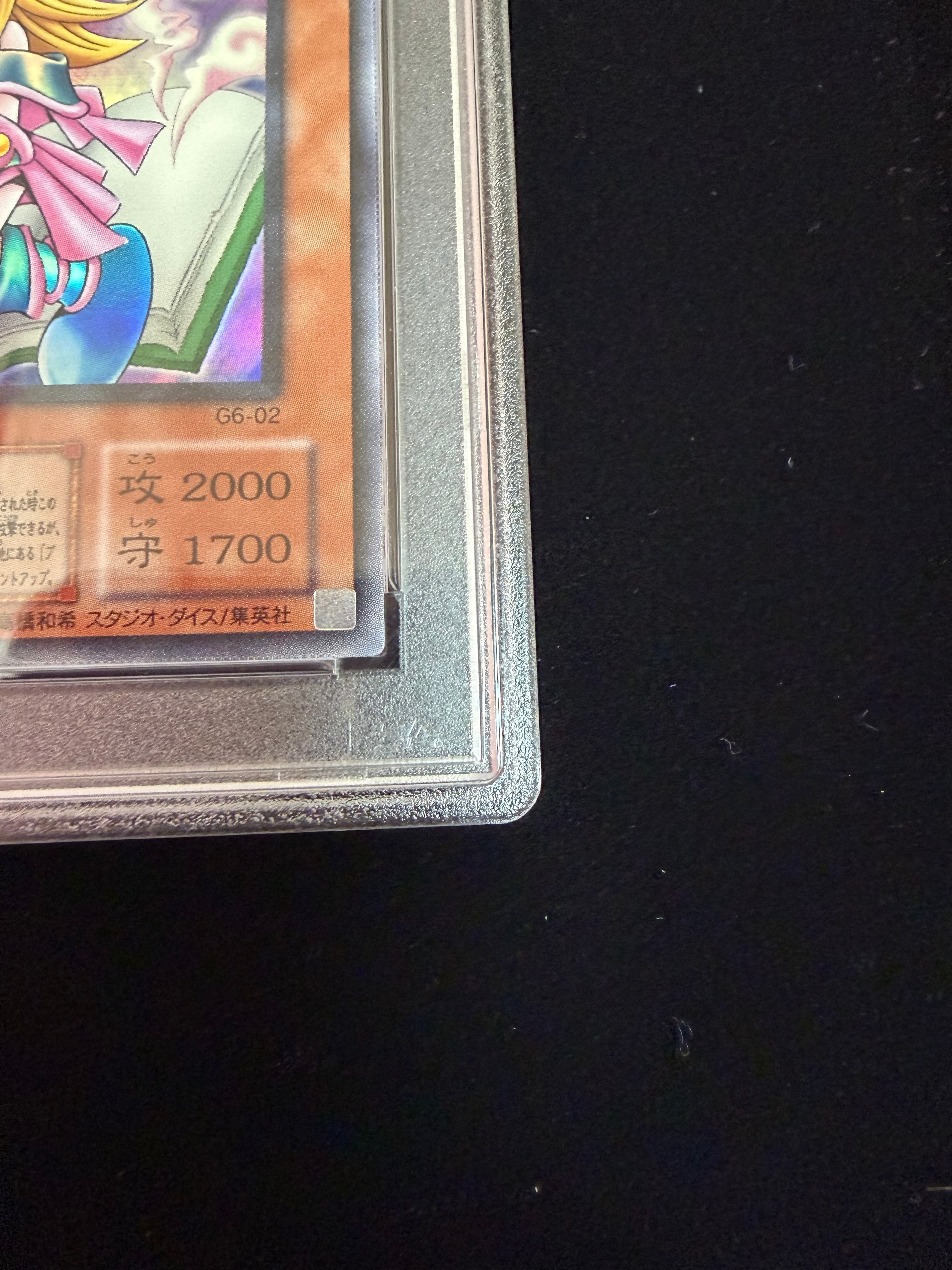 プロモ】トゥーンブラックマジシャンガール ウルトラレア【PSA9