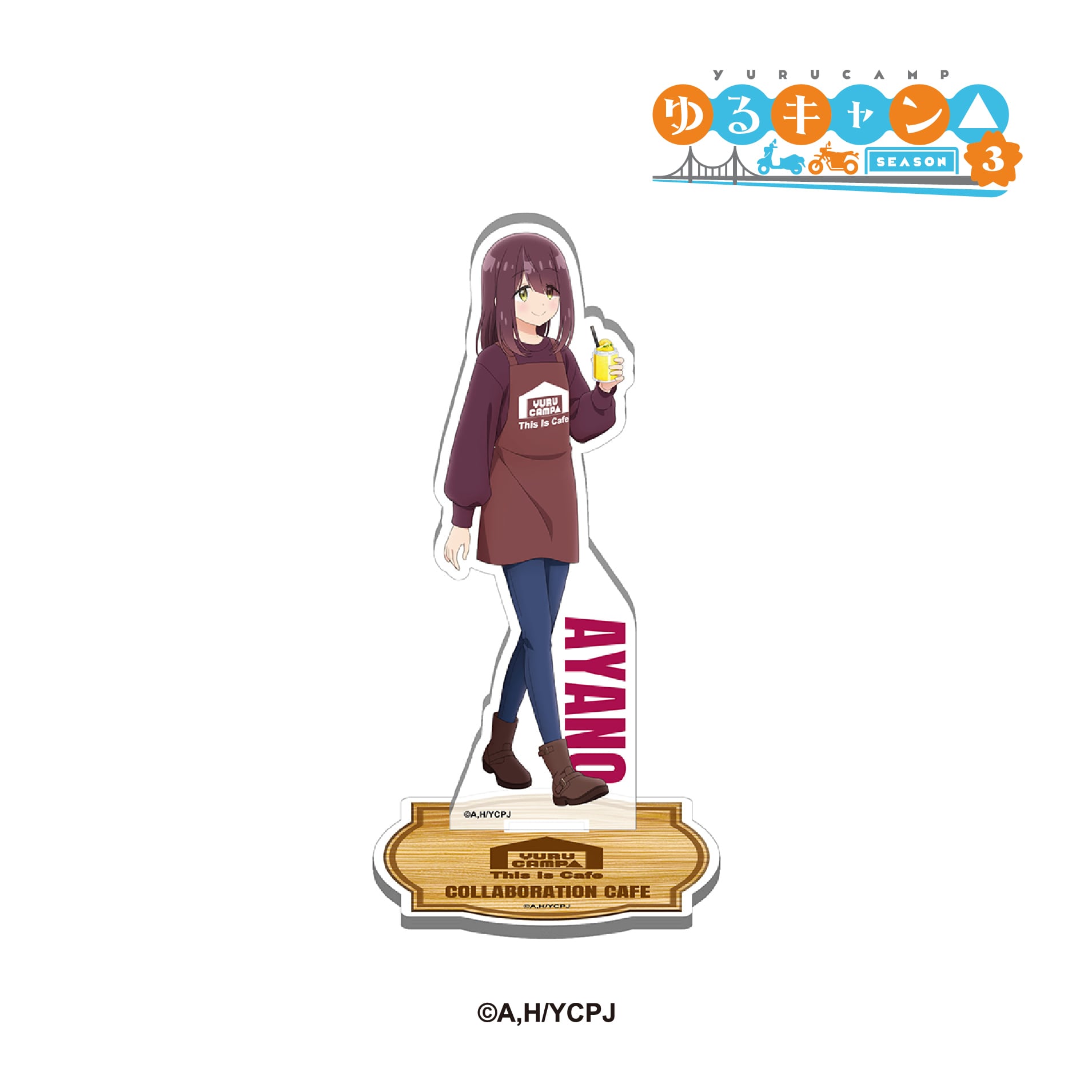 TVアニメ『ゆるキャン△ SEASON3』× This Is Cafe コラボ限定