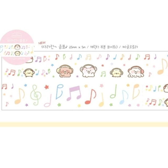 ★予約 nyung nyung shop 〔キスカット  -音符- 〕