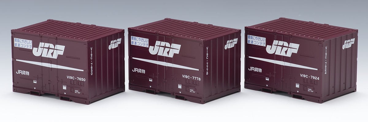 TOMIX (HO) | もけいのどらねこ堂 （模型のどらねこ堂）