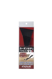 井上工具(Inoue Kougu) イノウエ カーボンはがしヘラセット 17046