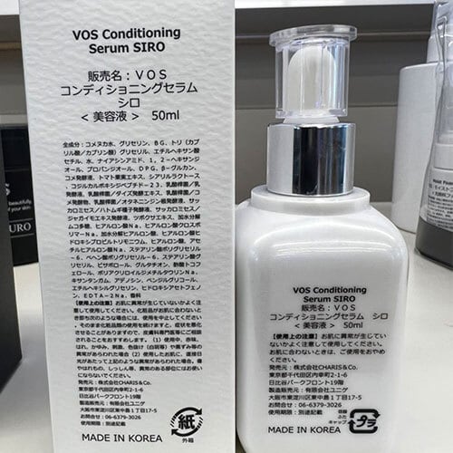 V.O.SコンディショニングセラムSIRO / 50ml(白)【SPICARE】 | JuneGraine