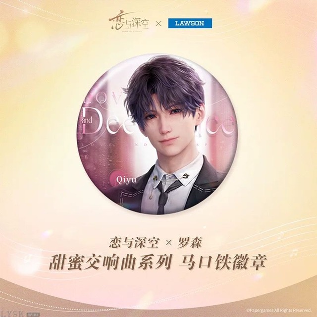 恋と深空 スイートシンフォニーシリーズ 缶バッジ(ホムラ)