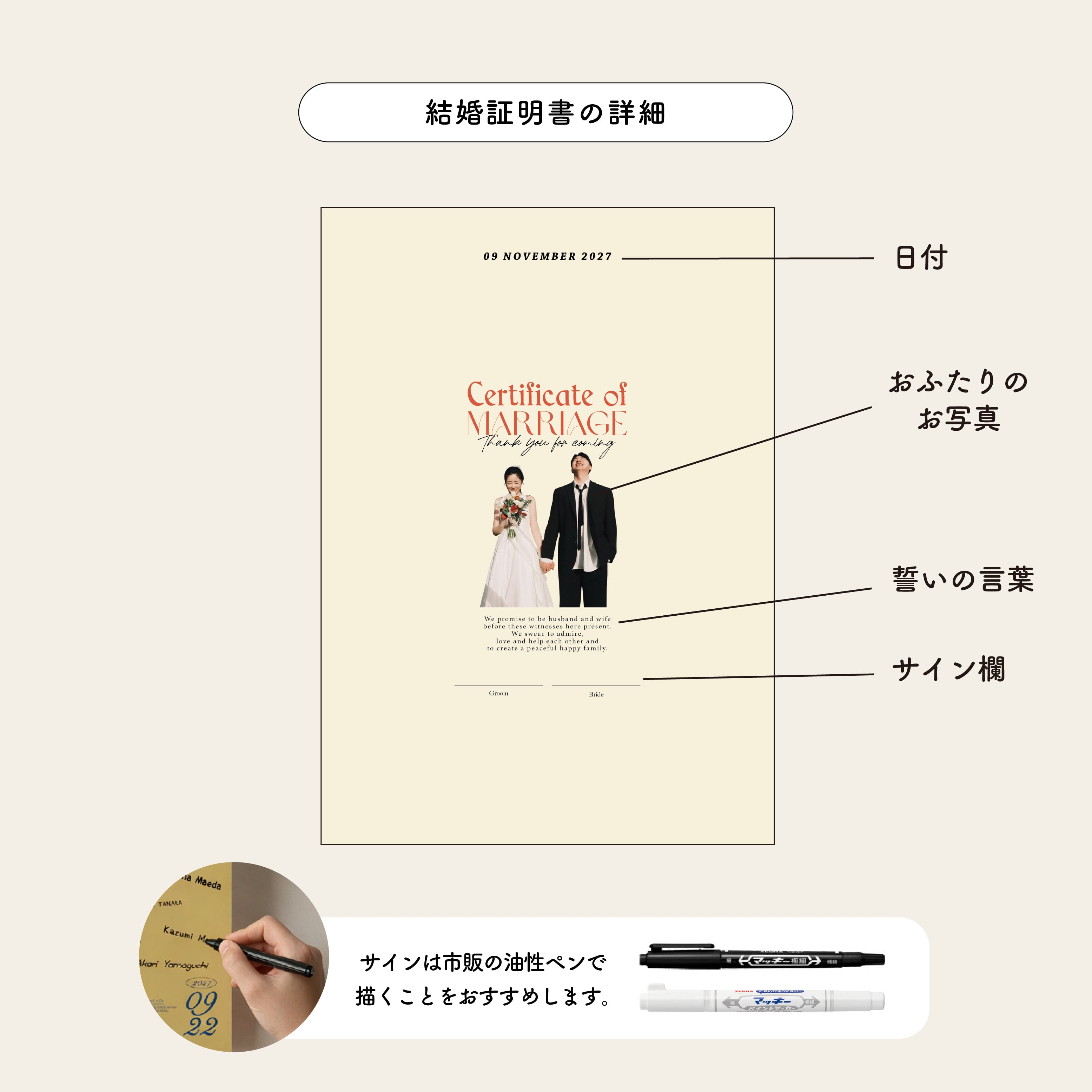 ゲスト参加型 》結婚証明書｜サインや寄せ書きができる #04 | HAPILY