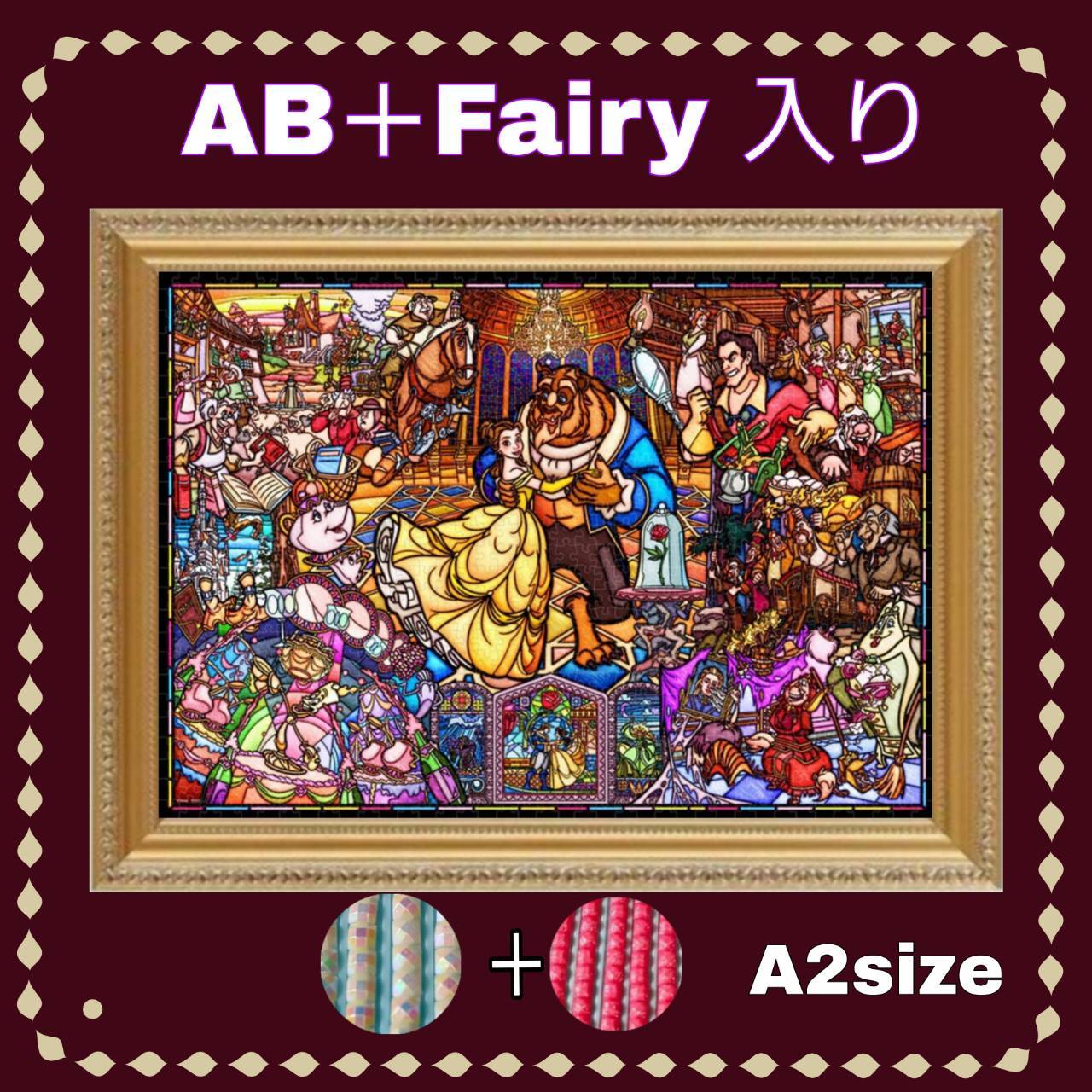 A2サイズ | ダイヤモンドアート専門店TA-box
