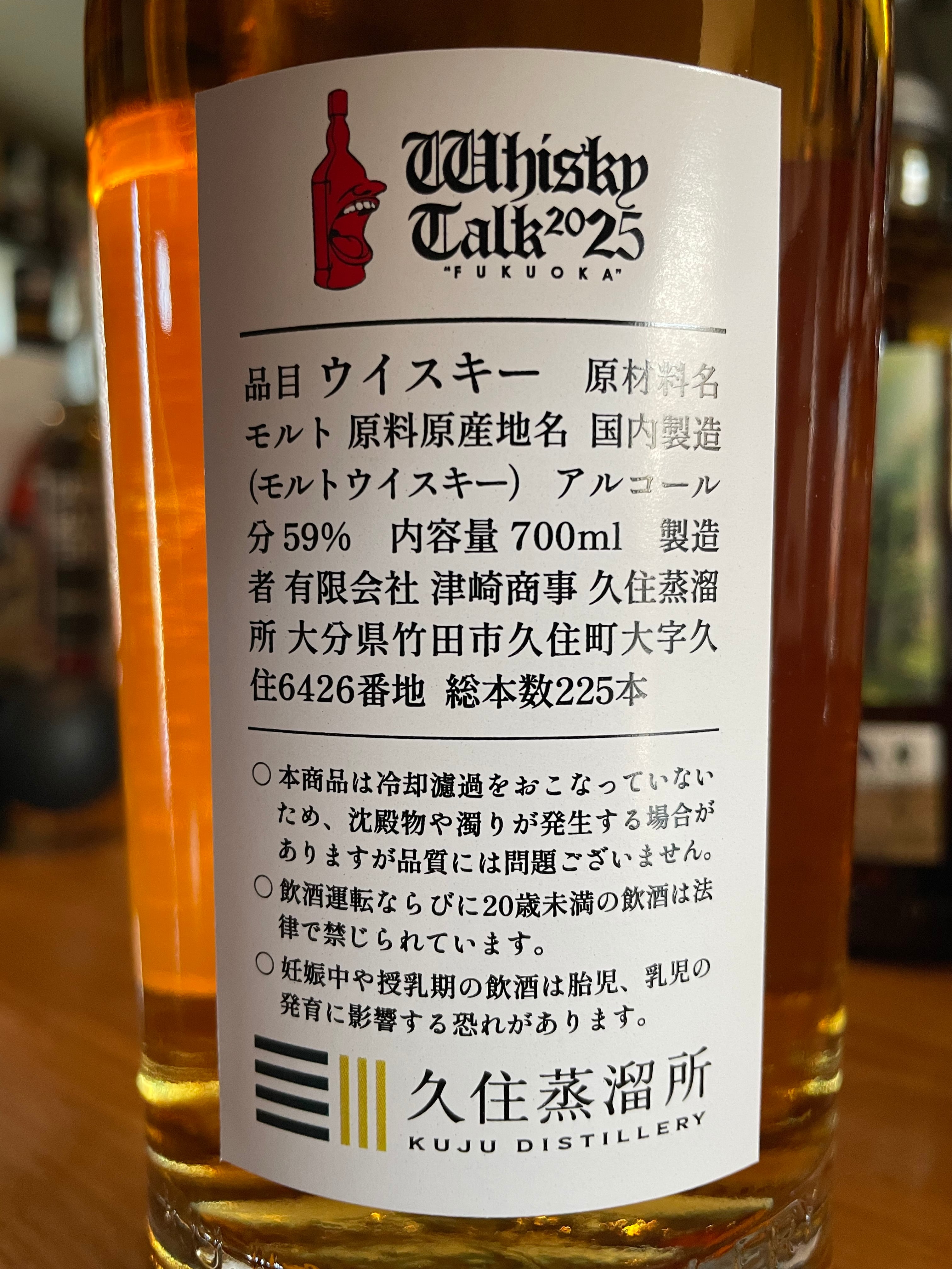 久住蒸溜所 シングルカスク久住 2022 3年 1stFillバーボンバレル