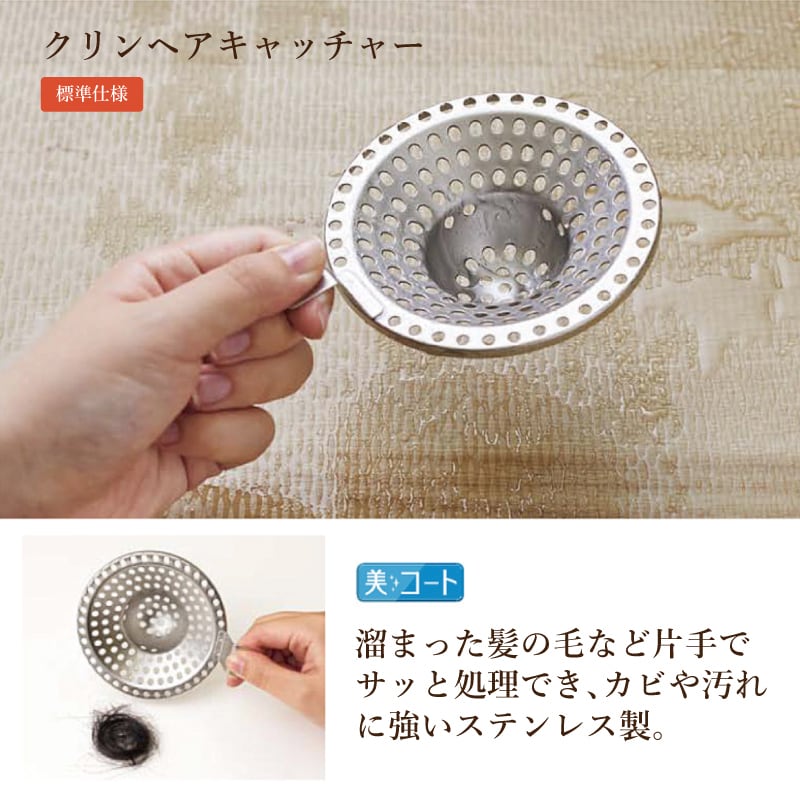クリナップ セレヴィア cleanup SELEVIA 1620サイズ 戸建用 マンション