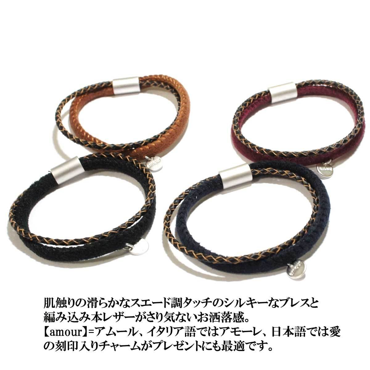 Amour刻印スエードタッチ編み込みレザーブレスレット アメカジタイプレザーブレスレット メンズ レディース ブレスレット ペア対応 アクセサリー バングル ブレスレット アクセサリー アメカジタイプ 17 Overrag