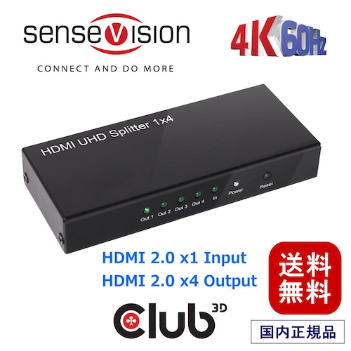 【CSV-1380】Club3D SenseVision HDMI 2.0 4K 60Hz UHD 1入力4出力 分配器 スプリッター Splitter