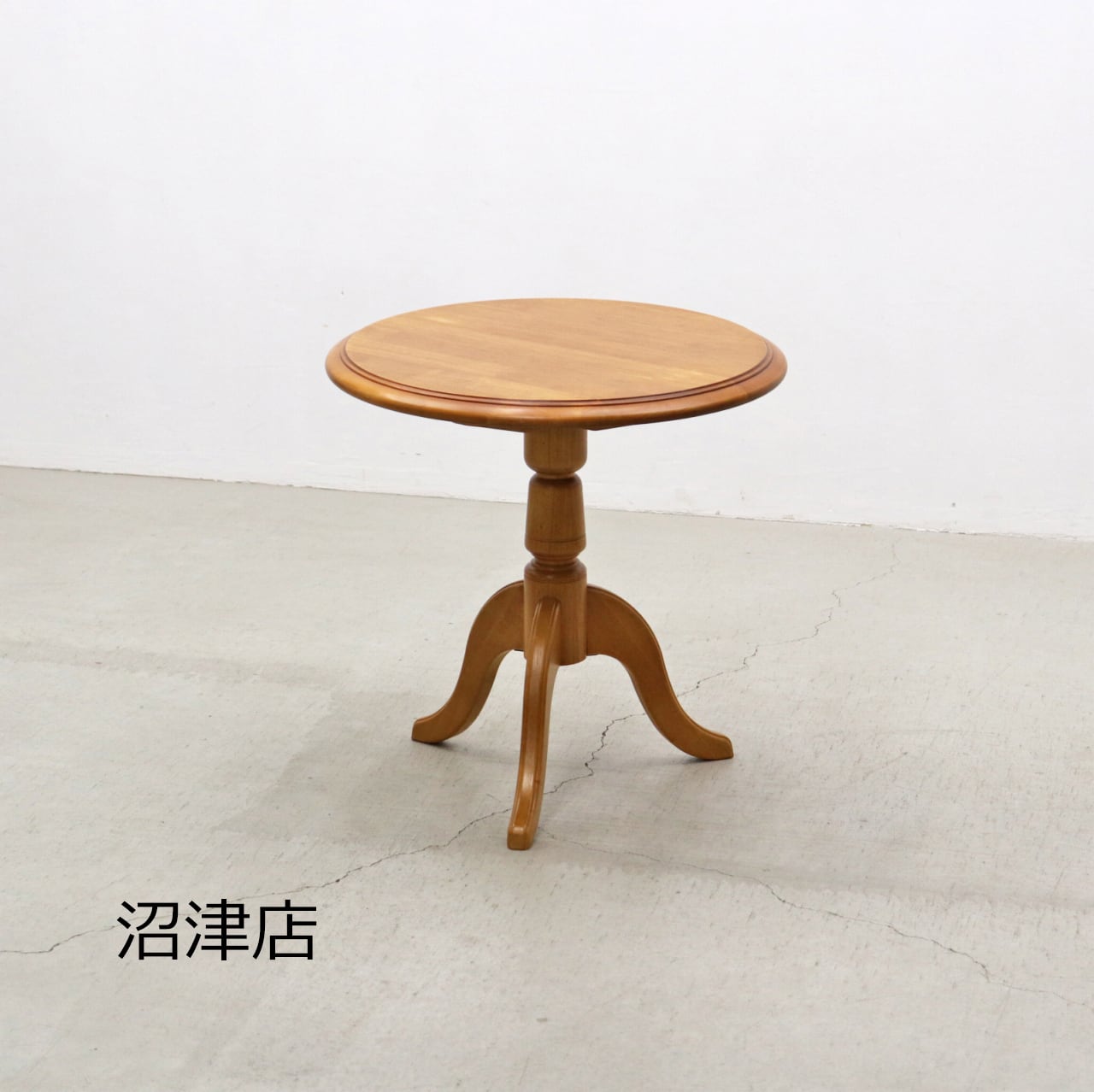 沼津店】karimoku カリモク 無垢材 クラシカル ラウンド サイド  