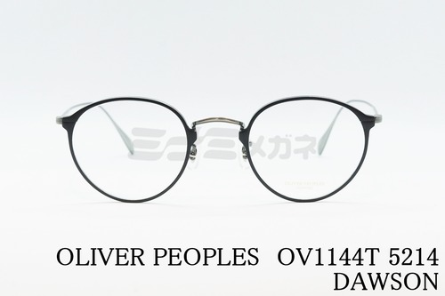 OLIVER PEOPLES メガネ OV1144T 5214 DAWSON ボストン ドーソン オリバーピープルズ 正規品