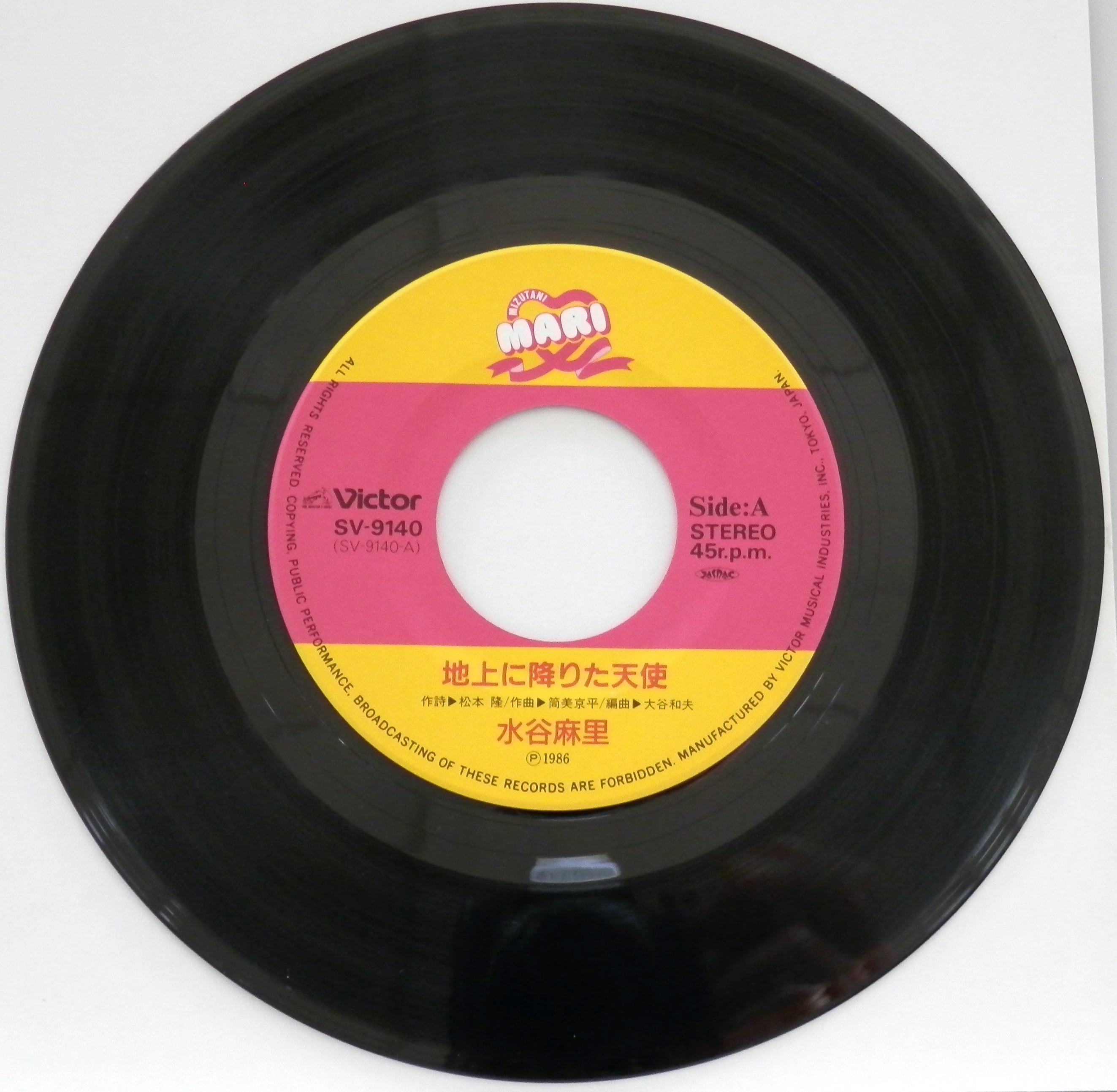 水谷麻里 Tシャツ 昭和アイドル 非売品 中森明菜 松田聖子 岡田有希子 80s 水谷麻里 Tシャツ 昭和アイドル 非売品 中森明菜 松田聖子 岡田有希子 80s