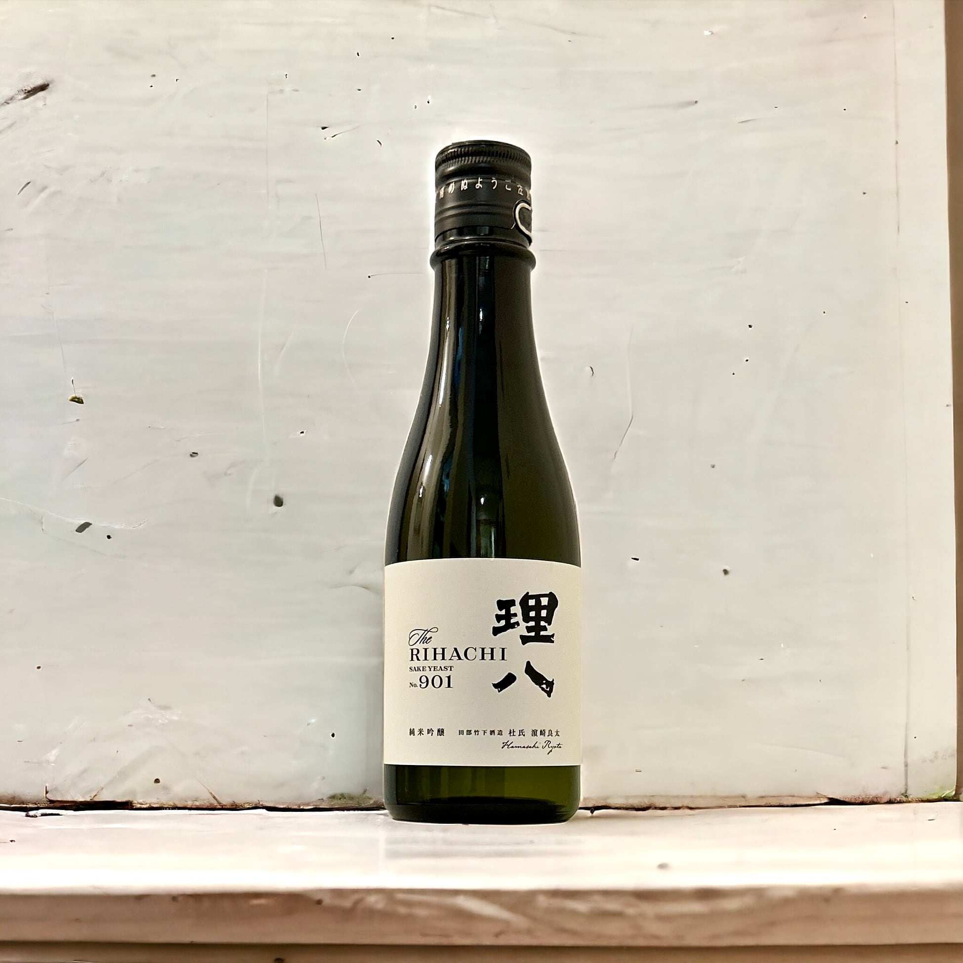 ミニボトル | 【地酒オンラインストア島根の日本酒専門店】地酒と器の