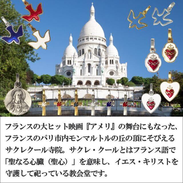 【希少】教会用バナーサクレクール　聖心　旗　19世紀　フランスアンティーク アトリエスピカ本店｜不思議のメダイ｜奇跡のメダイユ｜フランス教会正規品