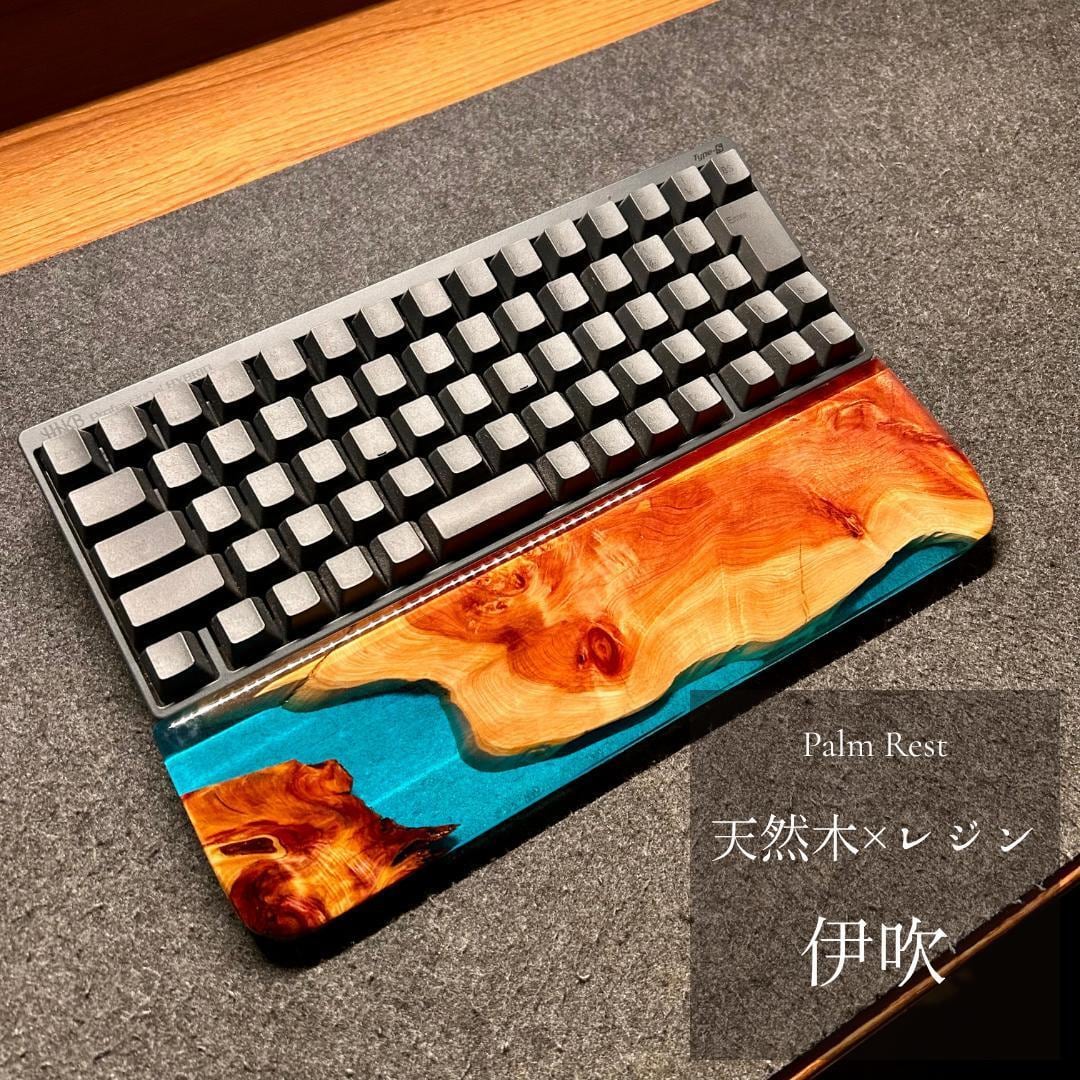 HHKB Nape Pro キーボード アームレスト パームレスト無垢材 天然木 HHKB Nape Pro キーボード アームレスト パームレスト 無垢材 | 木と