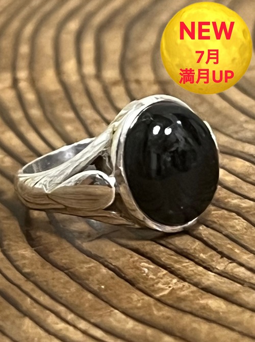 a【ハングリースト対策】強い者リング　トルマリンリング　14号