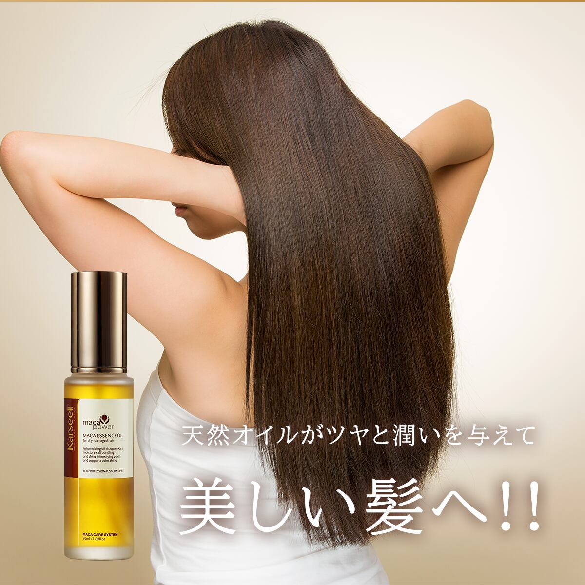 新品未開封 4点セット カーセル カーシール マカエッセンス オイル 50ml Karseell カーセル マカエッセンス オイル 50ml | ozekiya online