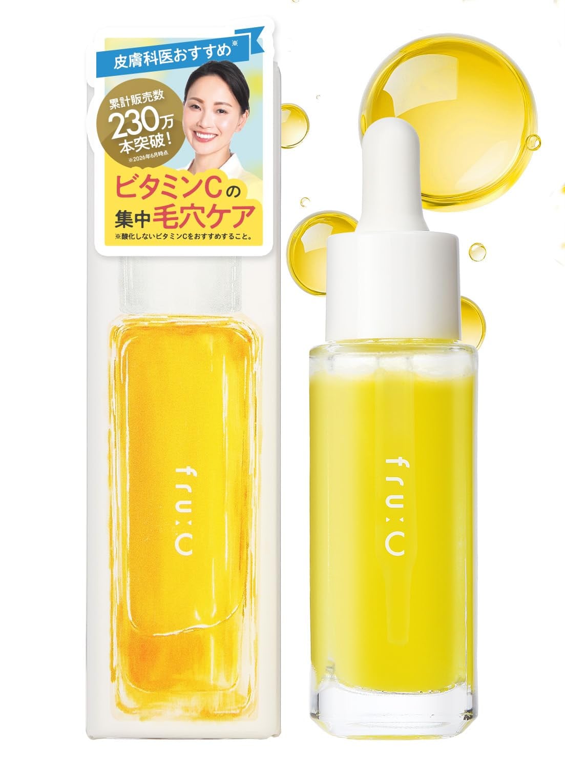 LAESSE glass skin night mask【肌質改善】ラエッセ ナイトマスク 50g