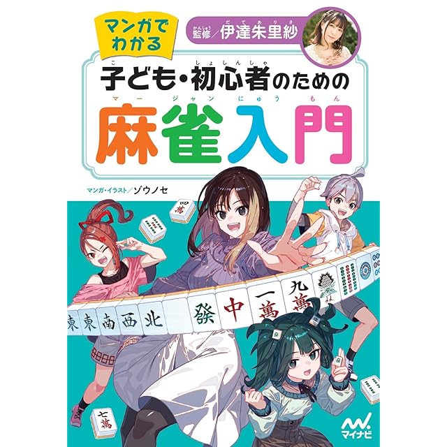 実戦！芦原カラテ 3 基礎編 誰にでもできる空手 | PAY ID