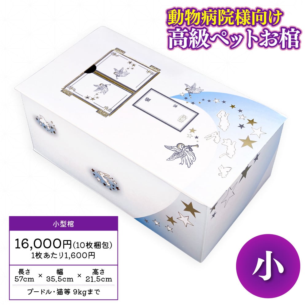 中学生棺桶 例のK CD 7枚セット 中学生棺桶 例のK CD 7枚セット 中学生棺桶商品一覧｜PROGRESSIVE ROCK