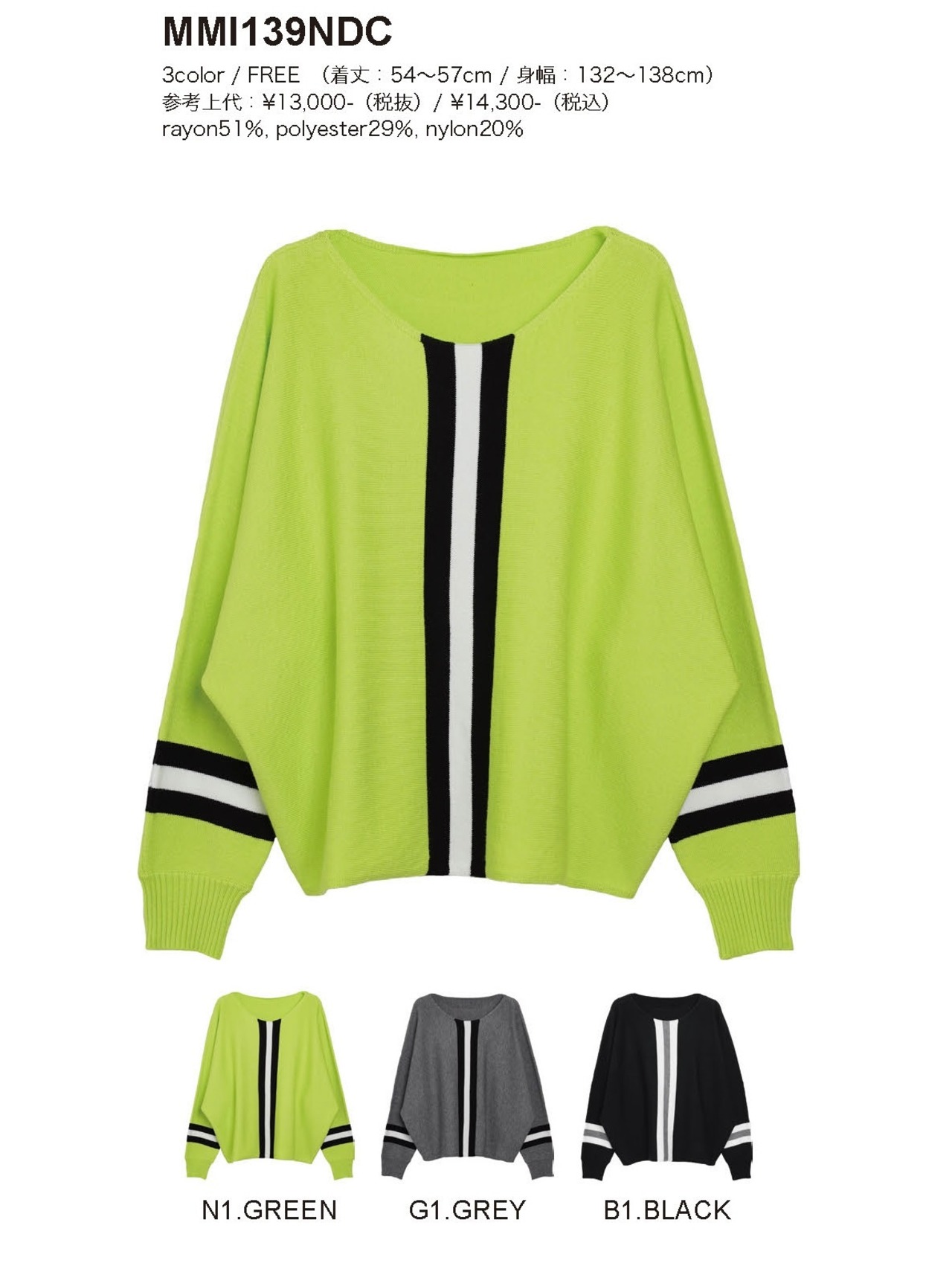 ミカーレミカーレ MICALLEMICALLEストライプデザインニットトップス