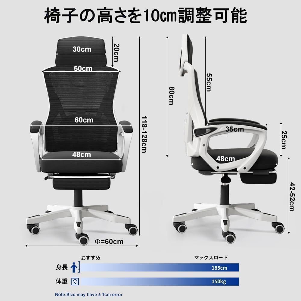 エ学のいす