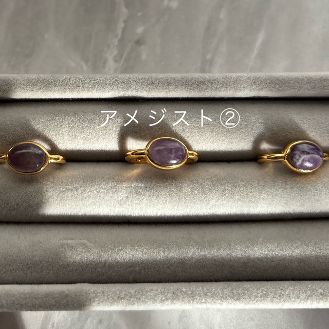 【oval earcuff】 ～アメジスト～①②③