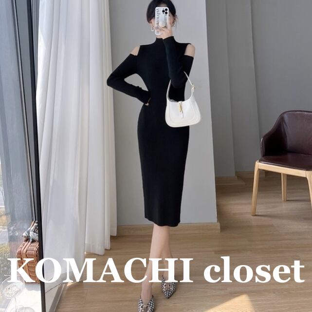 【送料無料】 ニットワンピース カットアウト ハイネック 韓国 レディース オルチャン 黒 ブラック 白 ホワイト ピンク 肩出し 膝下 ミモレ丈 長袖 Iライン スリム タイト 細身 スマート リブニット かわいい 大人可愛い きれいめ シンプル 上品 おしゃれ かっこいい こなれ感 キュート 個性的 クール セクシー エレガント 抜け感 フェミニン 無地 秋 冬 女子会 休日 イベント デート 着回し 普段使い トレンド 流行 インスタ映え S M L XL