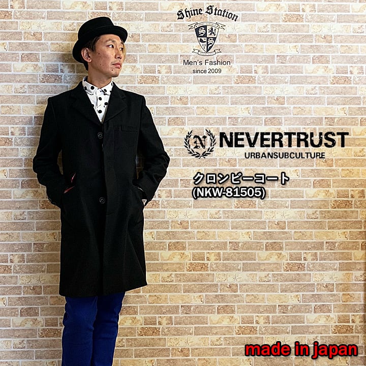 NEVERTRUST ネバートラスト モッズコート MODS PUNK パンク - モッズコート