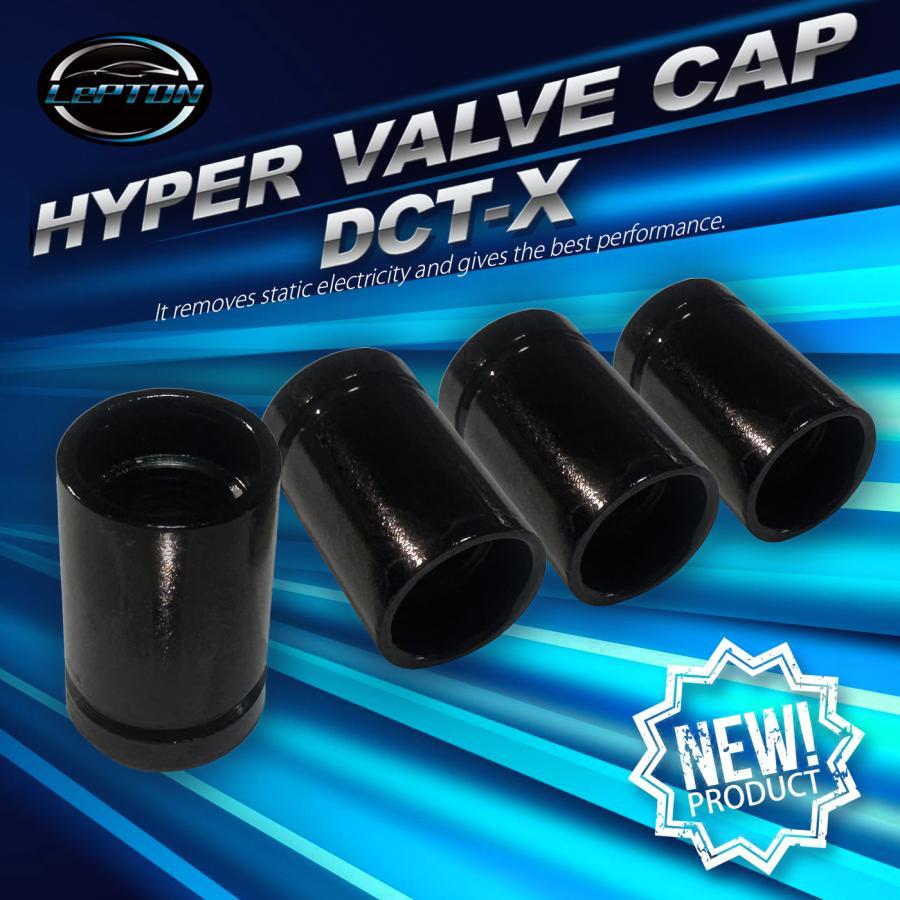 レプトンパワーリアクター トルクアップ!静電気除去 - メンテナンス  