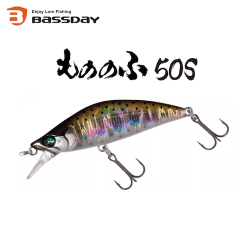 BASSDAY バスデイ もののふ50S