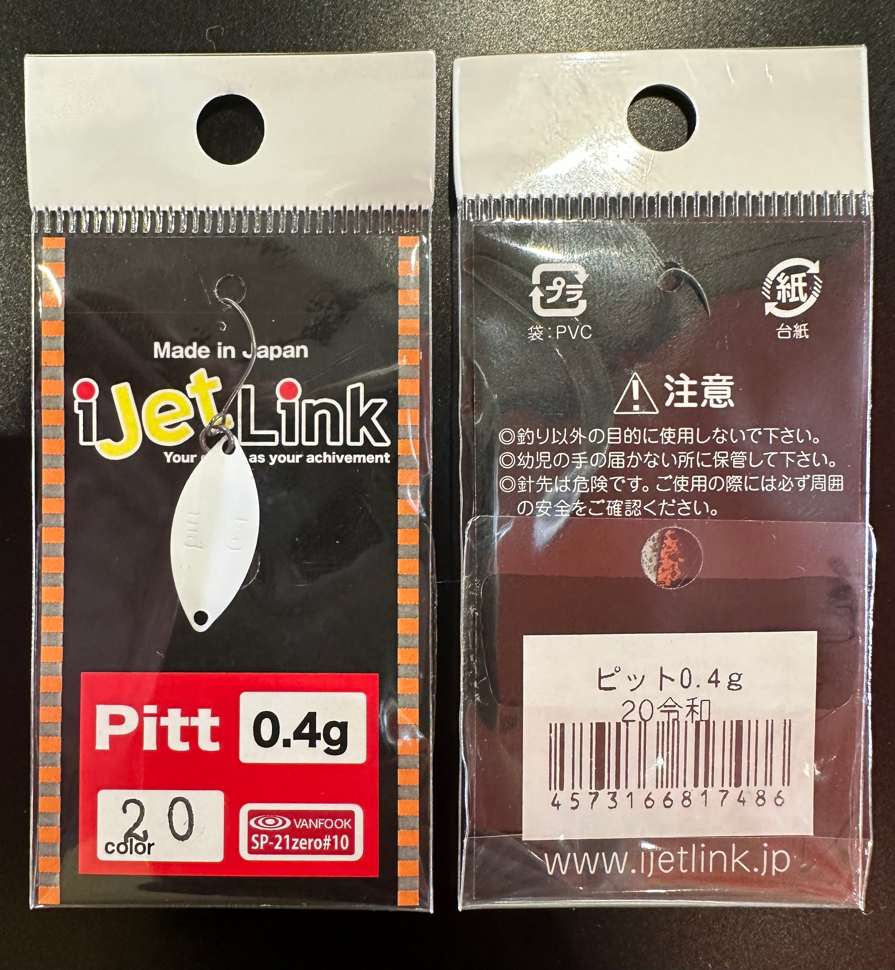 i jet Link / ピット 0.4 • 0.6g | ルアーショップB－FARM