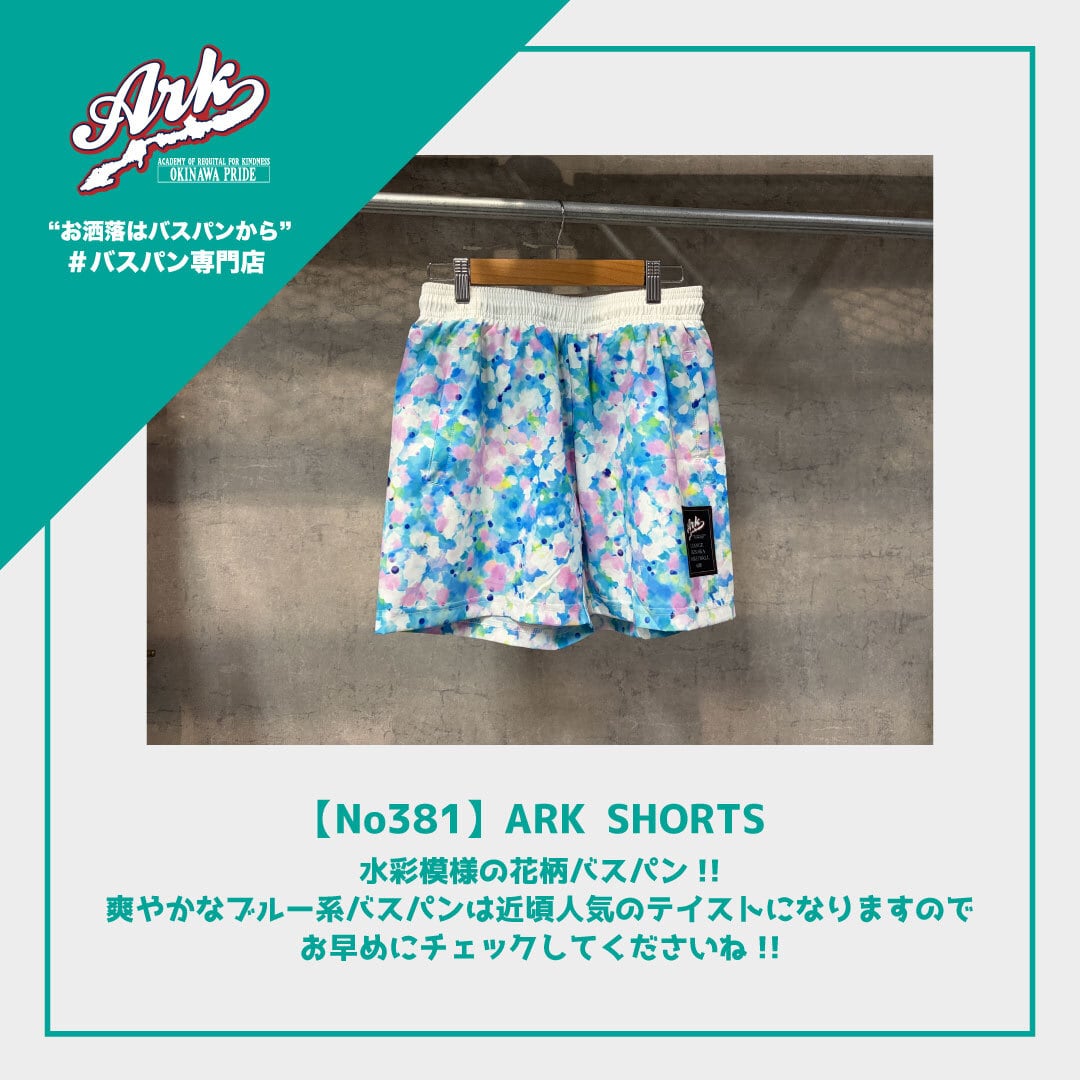 THE SOUTH バスパン 沖縄 新品未使用 Mサイズ LOCKER HIBISCUS SHORTS – LOCKER-OKINAWA