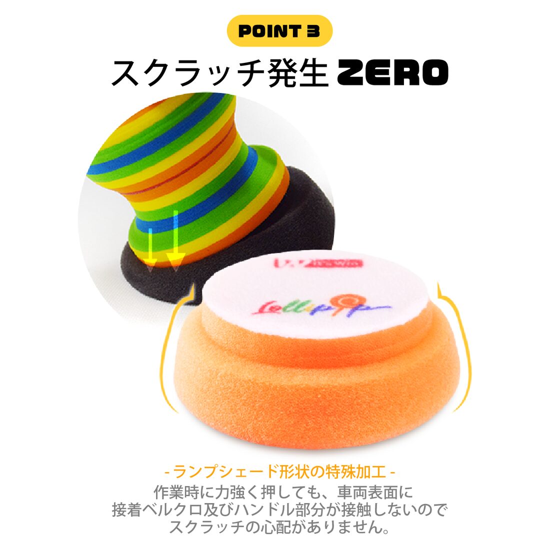 IT'S WIN】Lollipop Applicator handle ロリポップアプリケーター