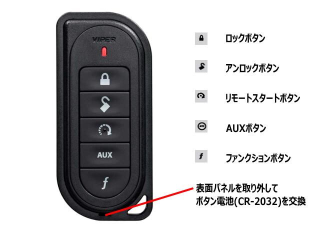 DEI 7654V VIPER 5906/5904/5902用 1wayリモコン | カーセキュリティーとオーディオの専門店　ユニバーサルトレーダー  powered by BASE