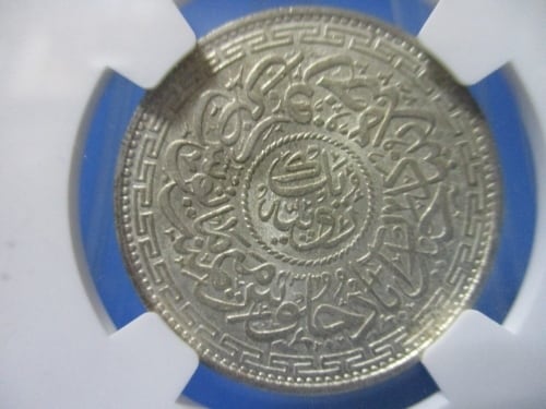 インド 1ルピー銀貨☆1920年（AH1338）／未使用／ハイデラバード／NGC
