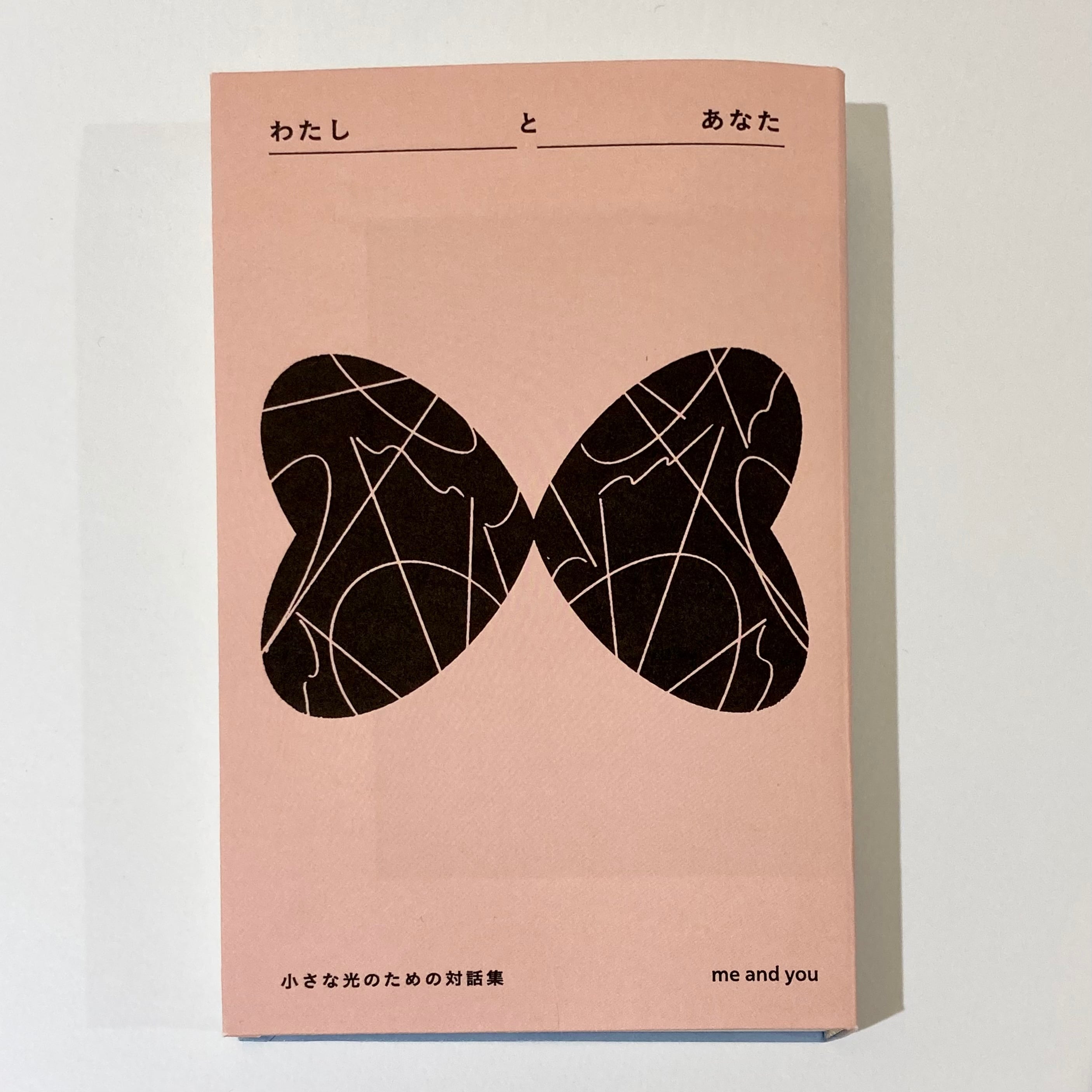 Felica Chiao SKETCHBOOK 6 限定2000部 直筆サイン BOOK | cafe&books