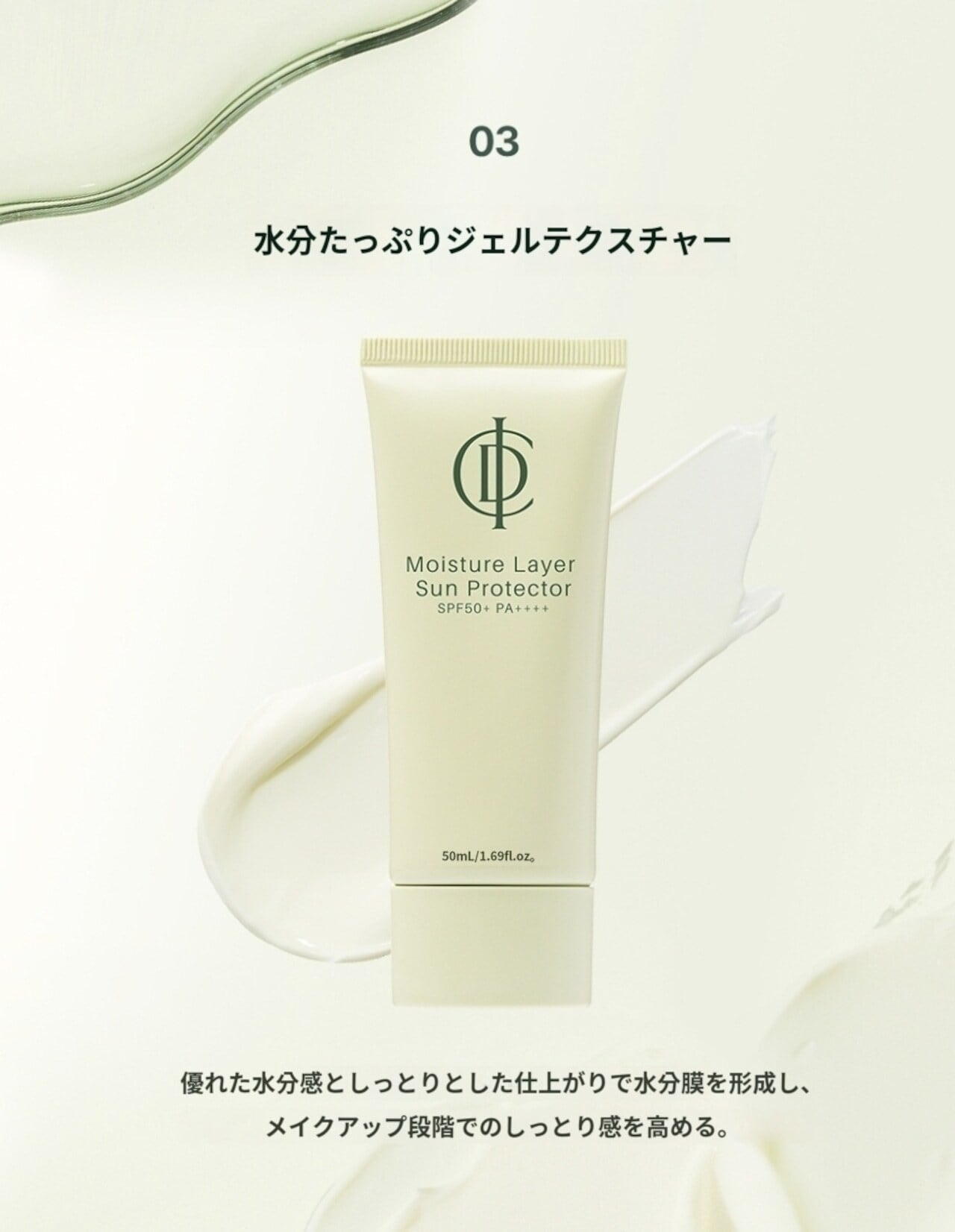 インセルダム サンプロテクター2本セット Amazon.co.jp: [INCELLDERM インセルダム] 日焼け止めクリーム