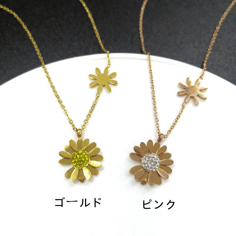 オランダ菊 ひな菊 ネックレス コスモス セーターチェーン