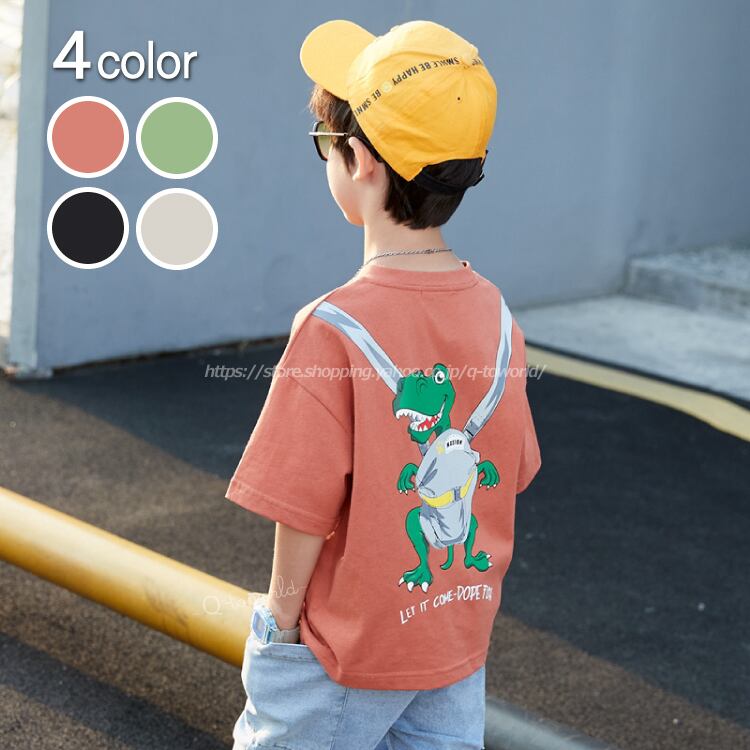 110 150 Tシャツ 半袖 恐竜 おんぶ 全4色 男の子 女の子 子供服 韓国風 ジュニア キッズ Q Toworld キュートワールド 子供服 メール便は何点でも送料の合計は280円